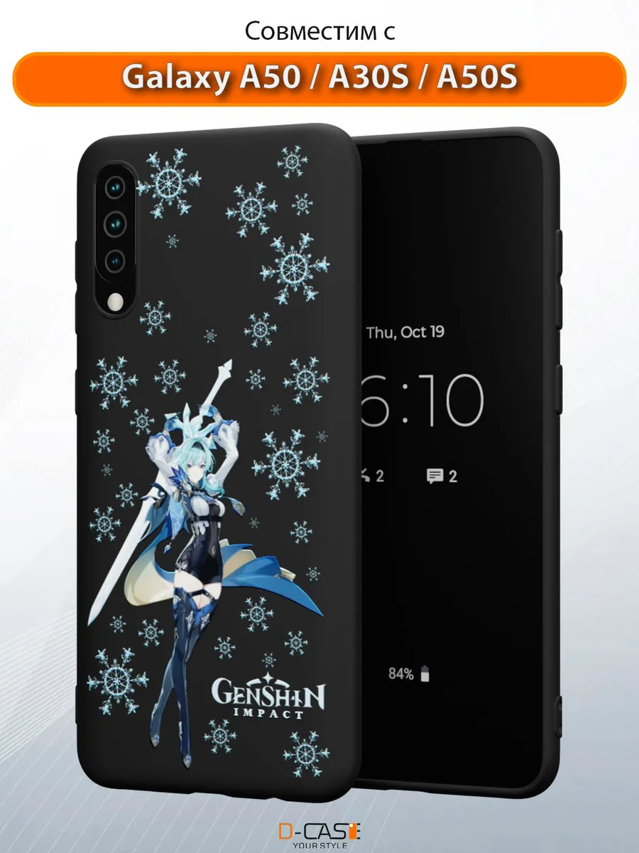 D-Case / Чехол на Samsung A50 A30s A50s с принтом аниме Геншин