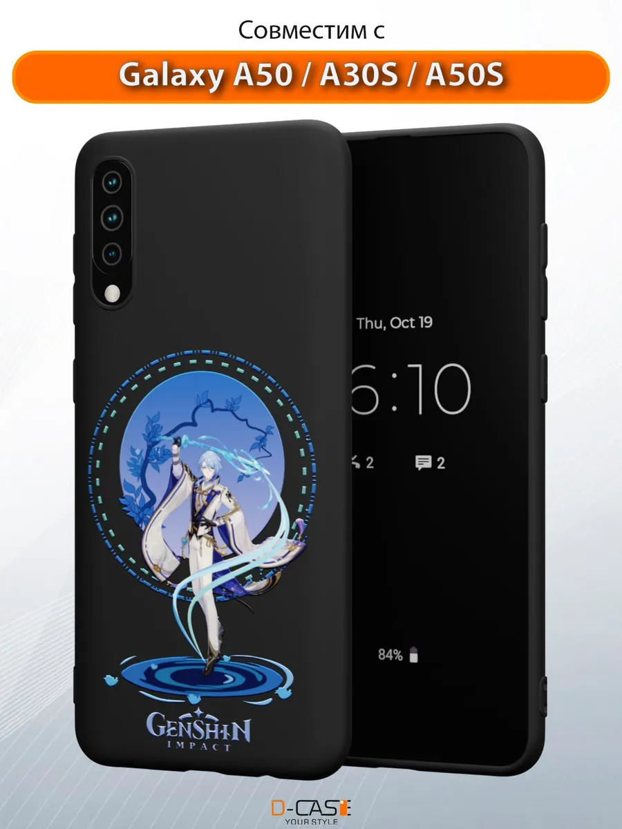D-Case / Чехол на Samsung A50 A30s A50s с принтом аниме Геншин
