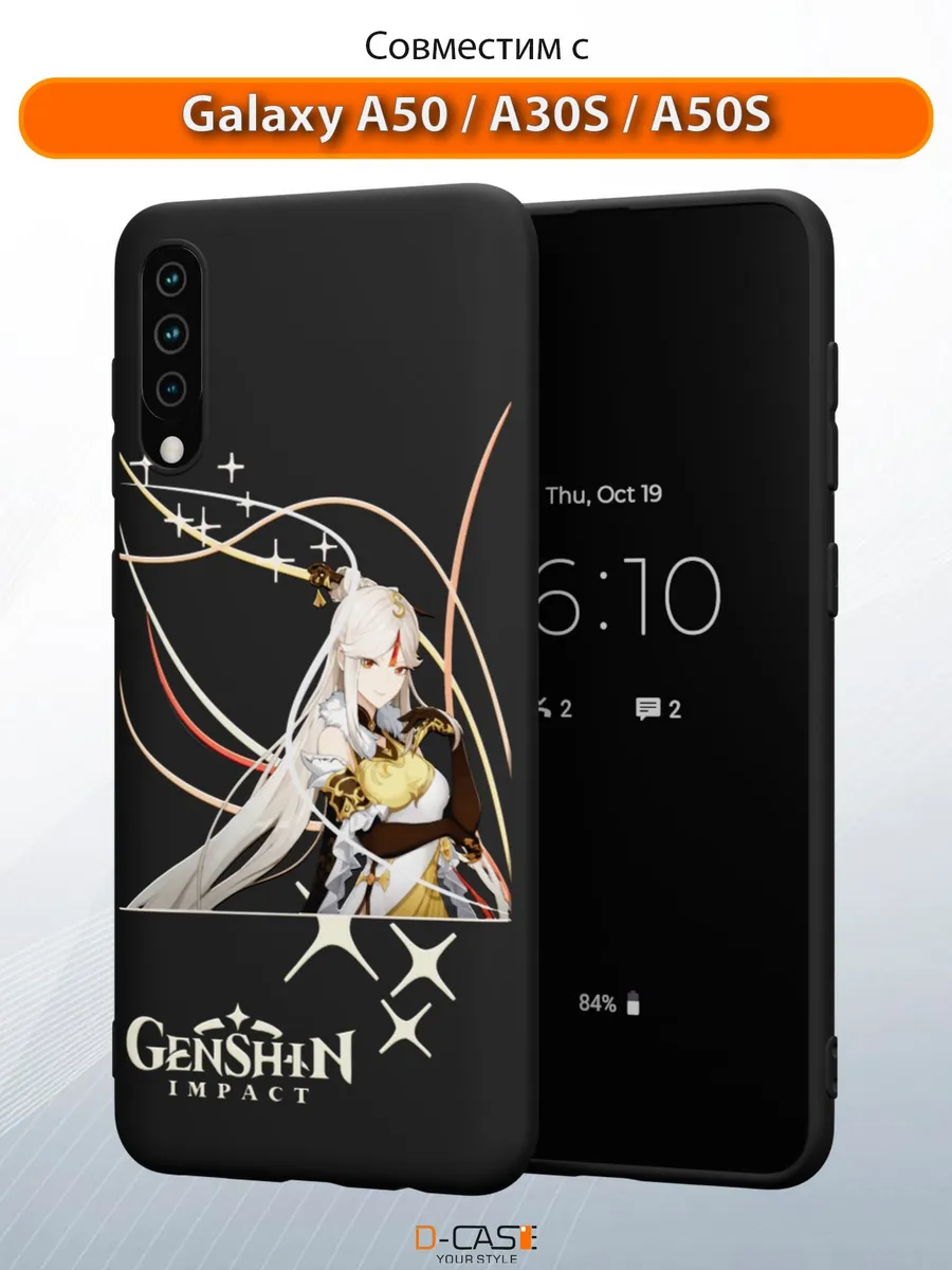 D-Case / Чехол на Samsung A50 A30s A50s с принтом аниме Геншин