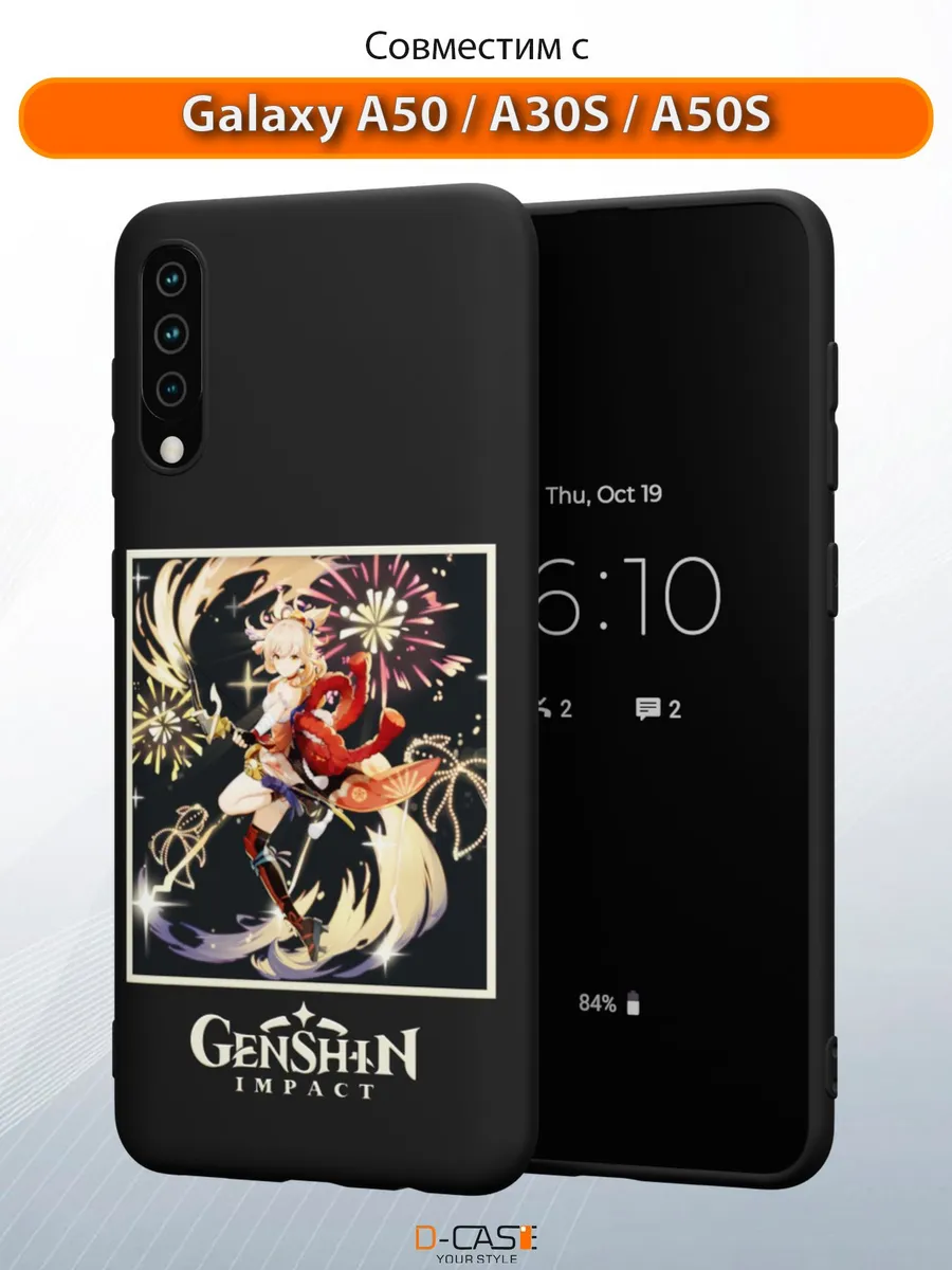 D-Case / Чехол на Samsung A50 A30s A50s с принтом аниме Геншин
