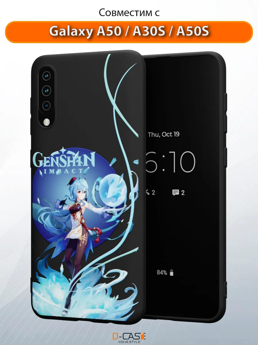 D-Case / Чехол на Samsung A50 A30s A50s с принтом аниме Геншин