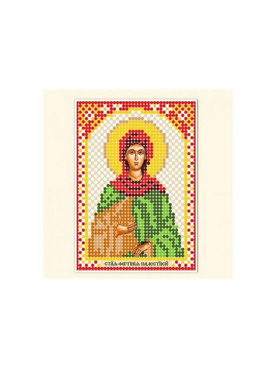 Русская сказка / Набор для вышивания бисером Святая Фотиния