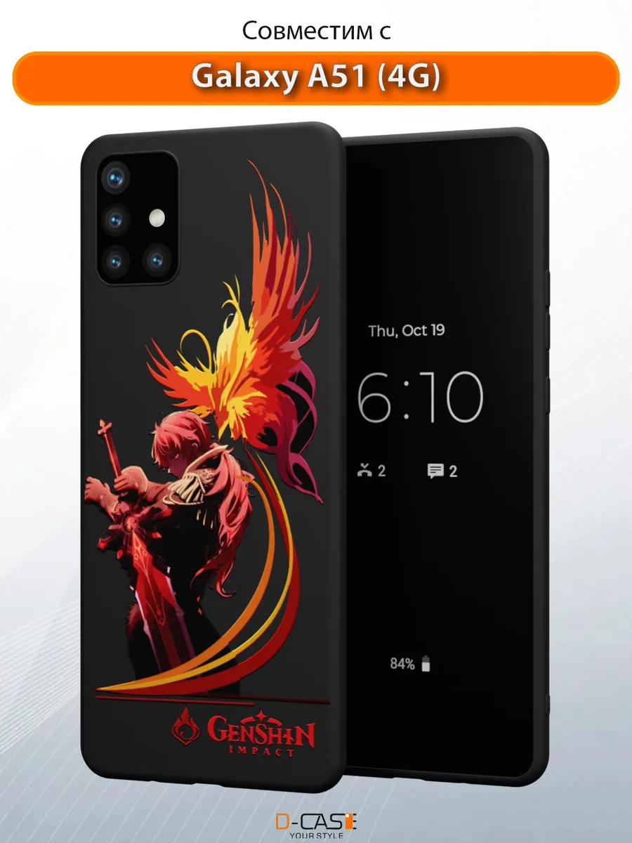 D-Case / Чехол на Samsung A51 с принтом аниме Геншин
