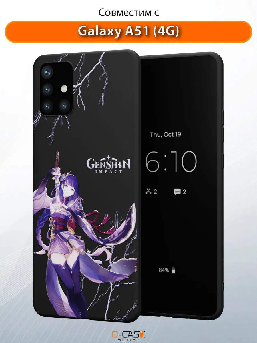 D-Case / Чехол на Samsung A51 с принтом аниме Геншин