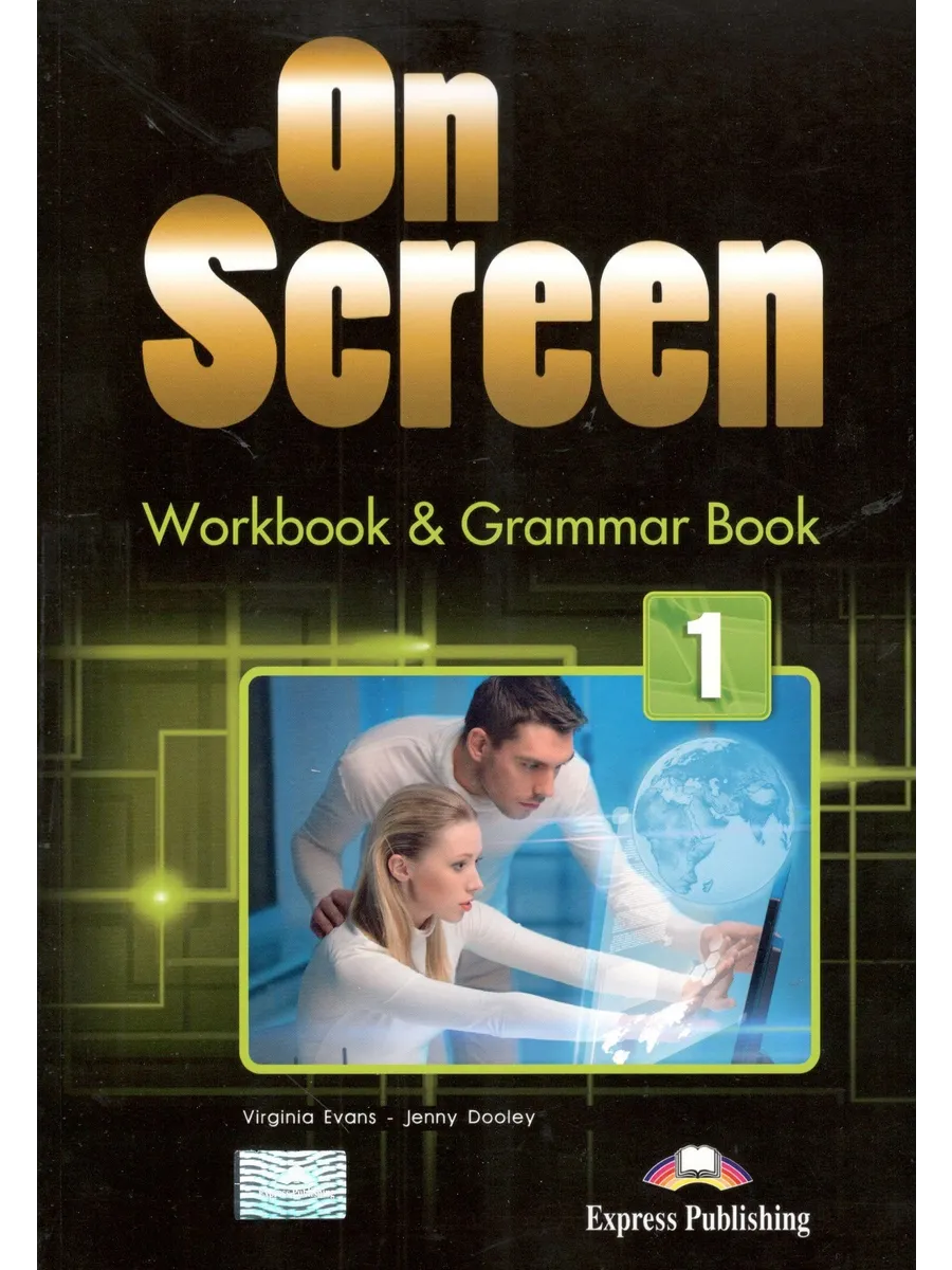Express Publishing / On Screen 1 Workbook & Grammar Book with DigiBooks