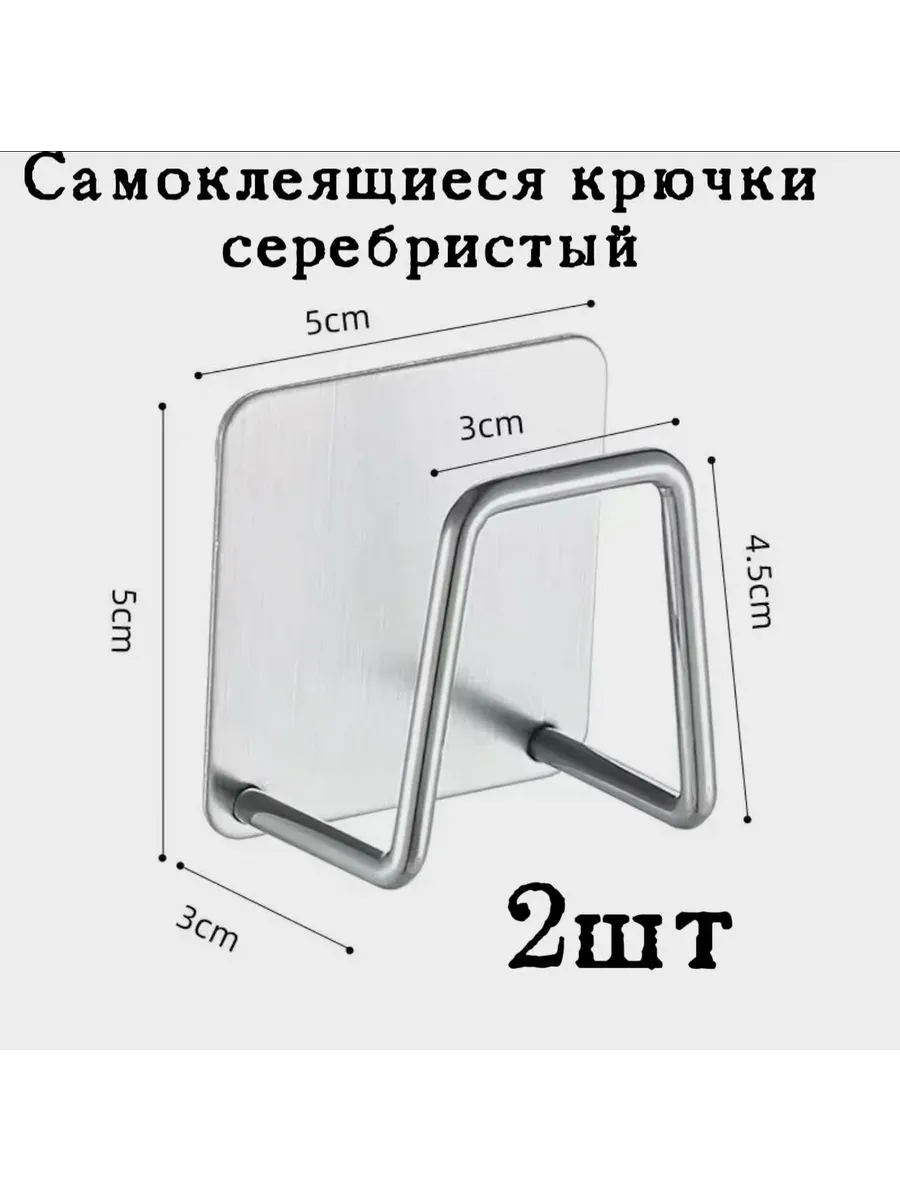 Кухонная губка-мыльница Серебро 2шт