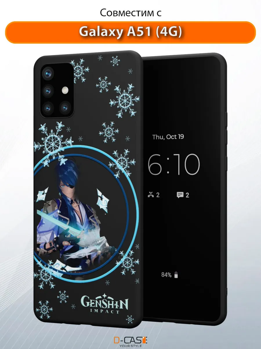 D-Case / Чехол на Samsung A51 с принтом аниме Геншин