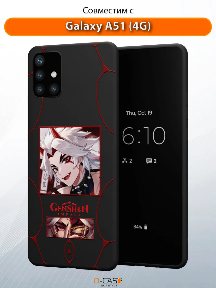 D-Case / Чехол на Samsung A51 с принтом аниме Геншин