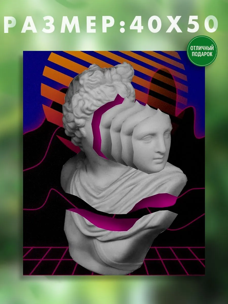 АртКод / Картина на холсте 40 x 50 статуя стрит арт