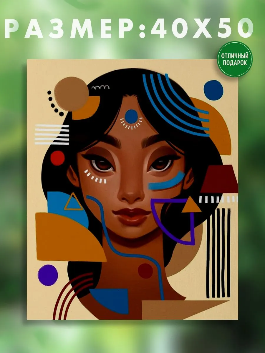 АртКод / Картина на холсте 40 x 50 девушка абстракция