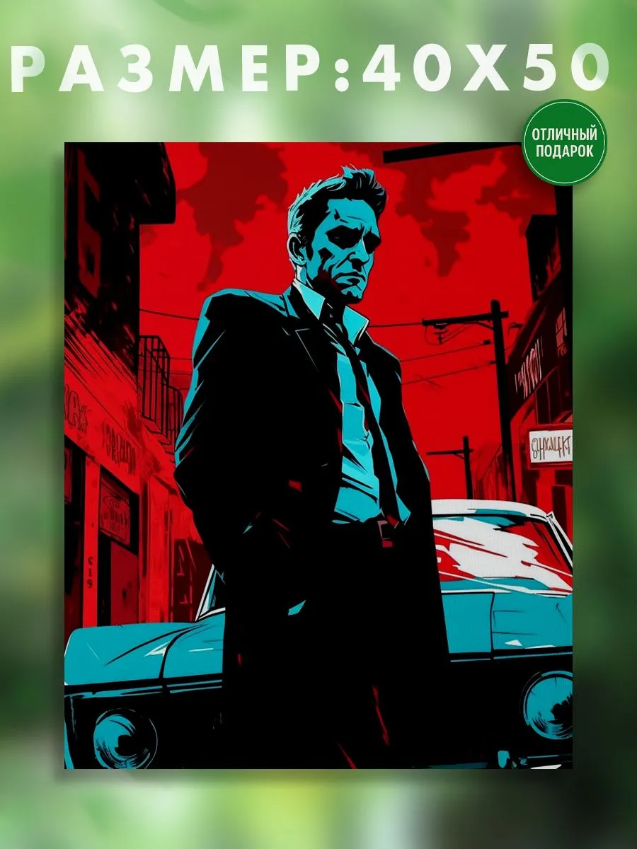 АртКод / Картина на холсте 40 x 50 Max Payne