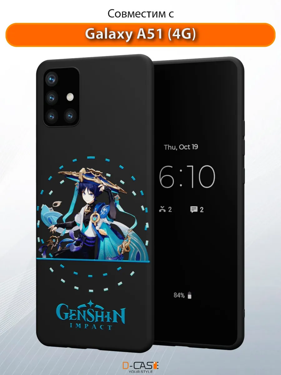 D-Case / Чехол на Samsung A51 с принтом аниме Геншин