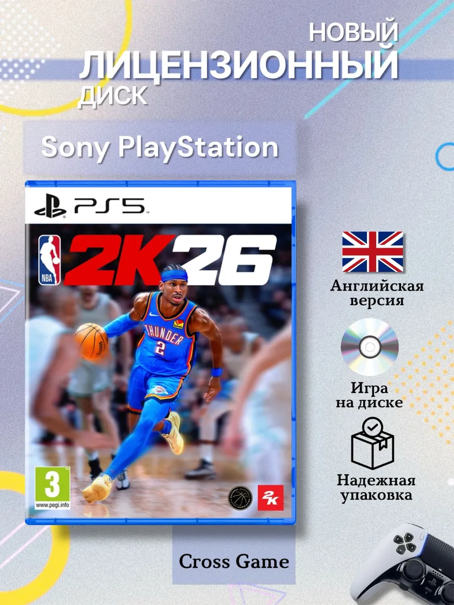 SONY / Игра NBA 2K26, PlayStation 5, Английская версия