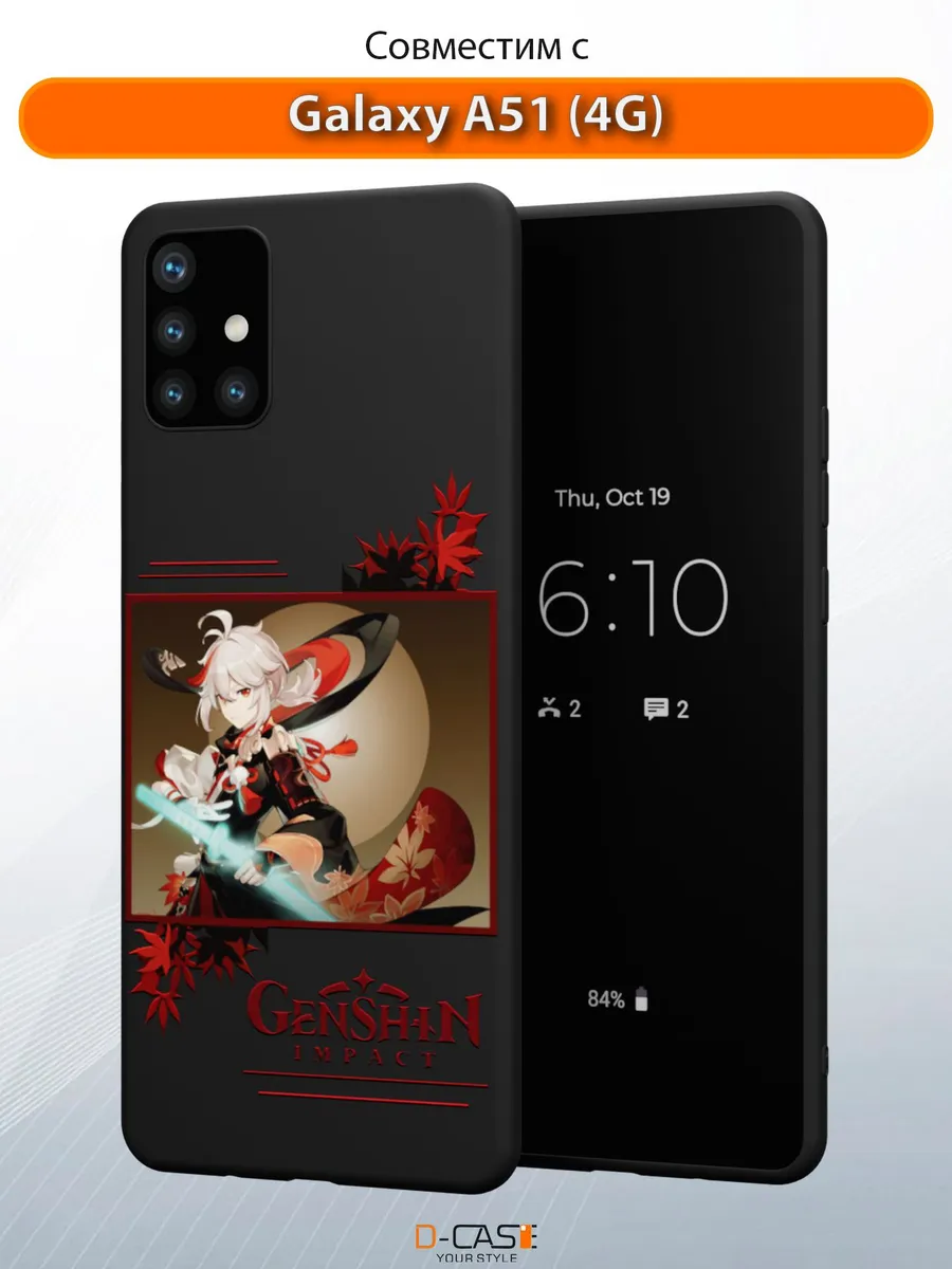 D-Case / Чехол на Samsung A51 с принтом аниме Геншин