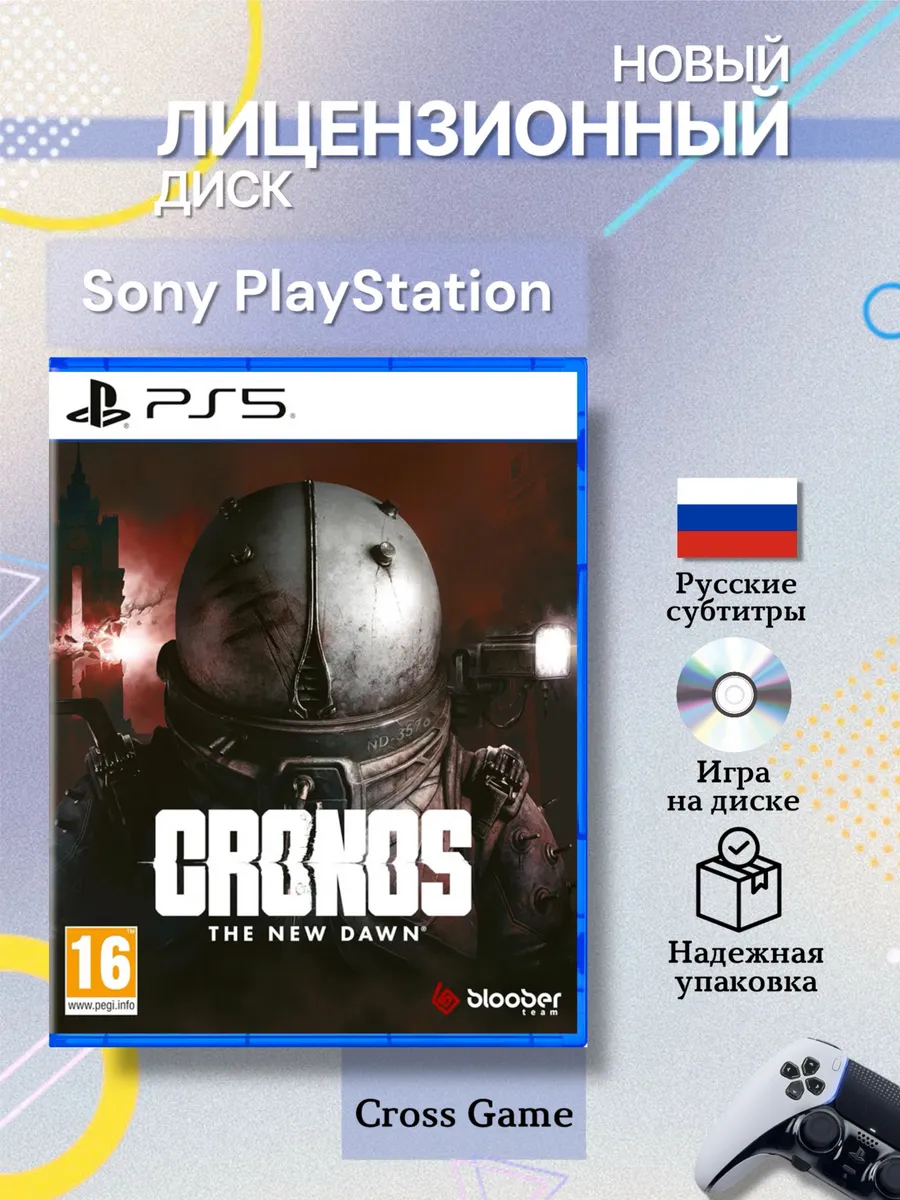 SONY / Игра Cronos The New Dawn PS5, Русские субтитры