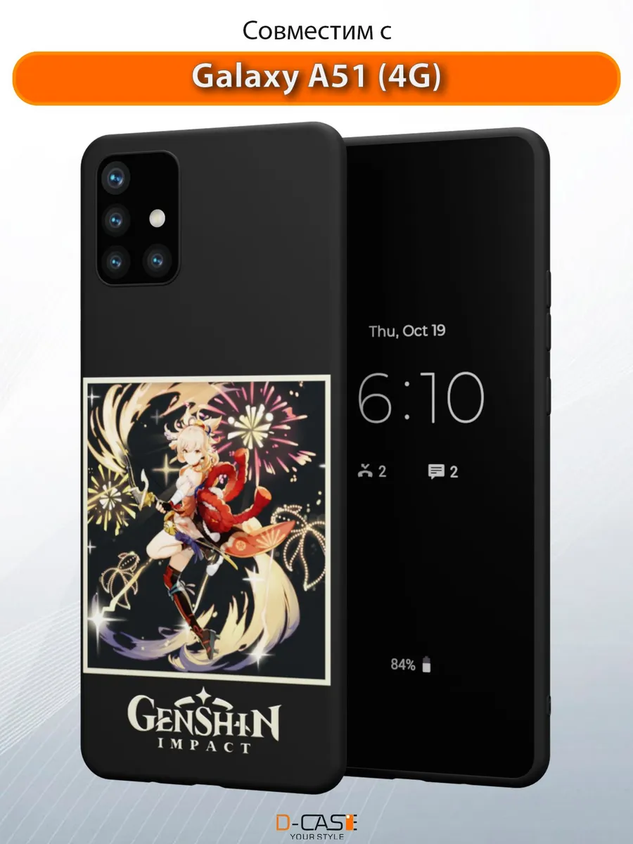 D-Case / Чехол на Samsung A51 с принтом аниме Геншин