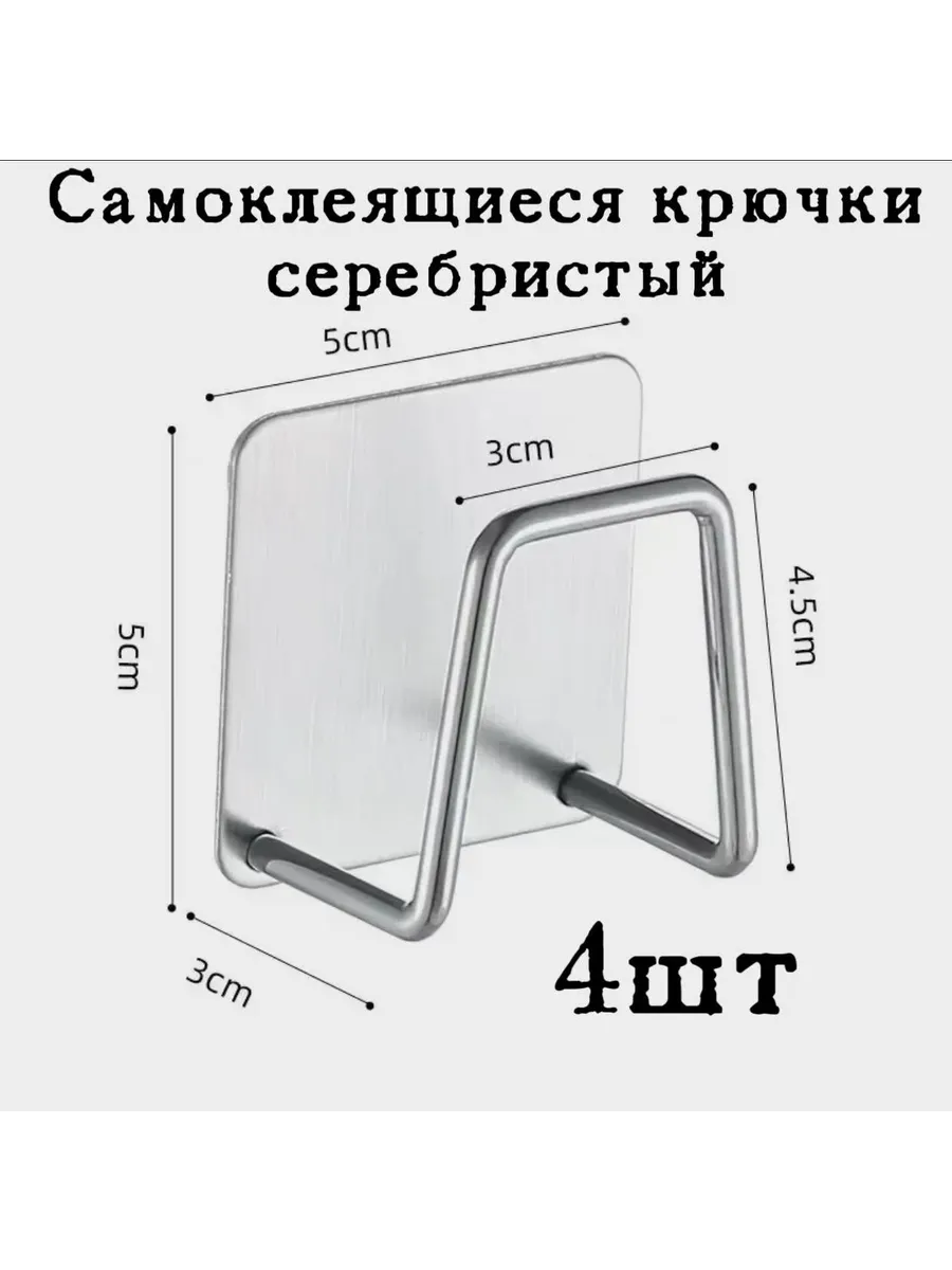 Кухонная губка-мыльница Серебро 4шт
