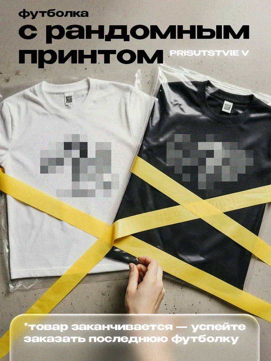EzTish Y / Футболка Мафиозо roblox
