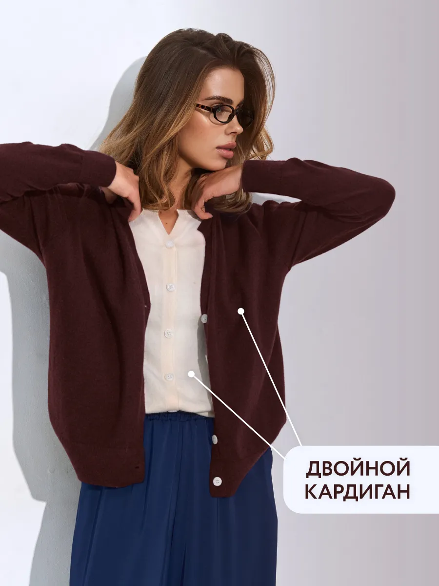 TEENSET / Двойной вязаный кардиган на пуговицах летний