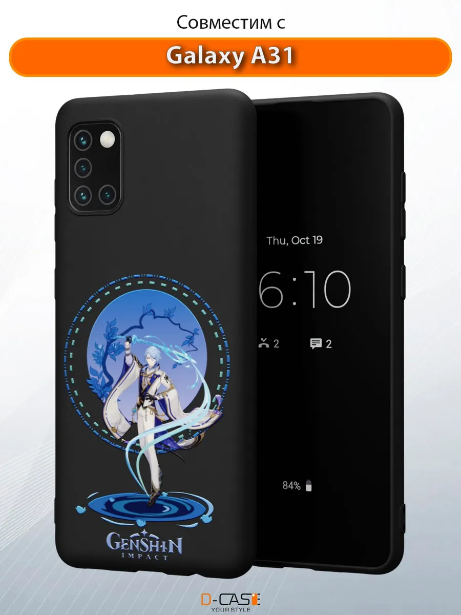 D-Case / Чехол на Samsung A31 с принтом аниме Геншин