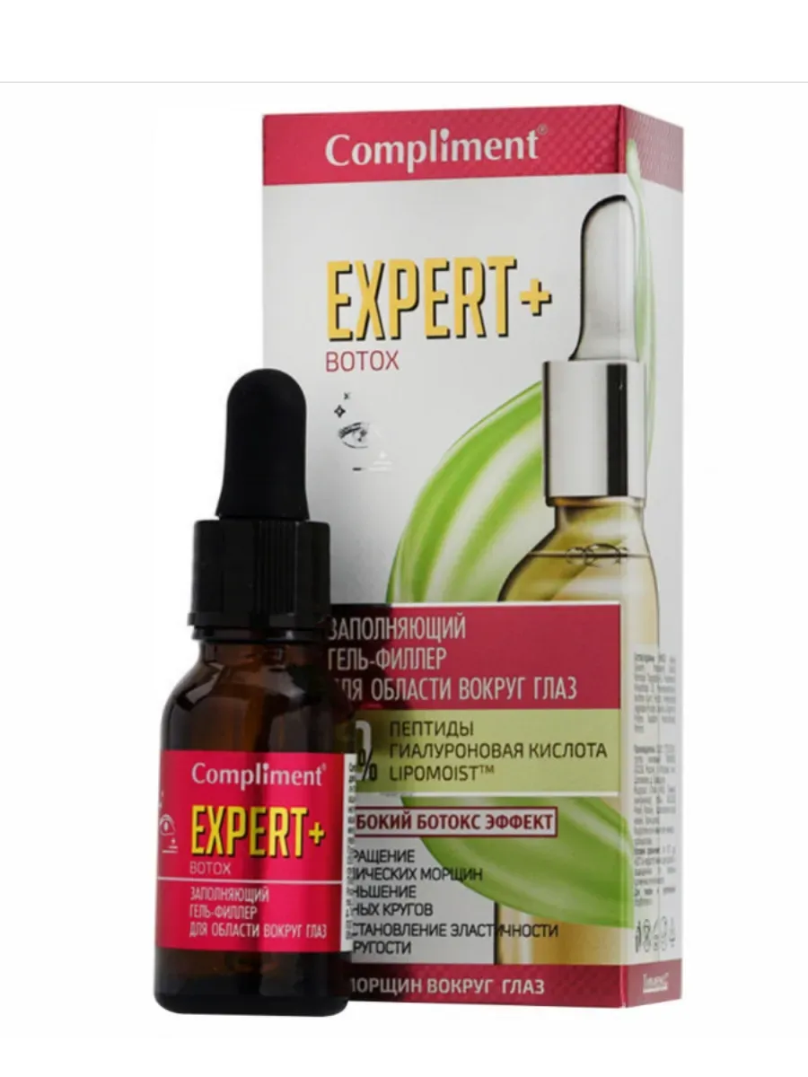 Compliment / Гель филлер для лица ботокс эффект EXPERT+ BOTOX