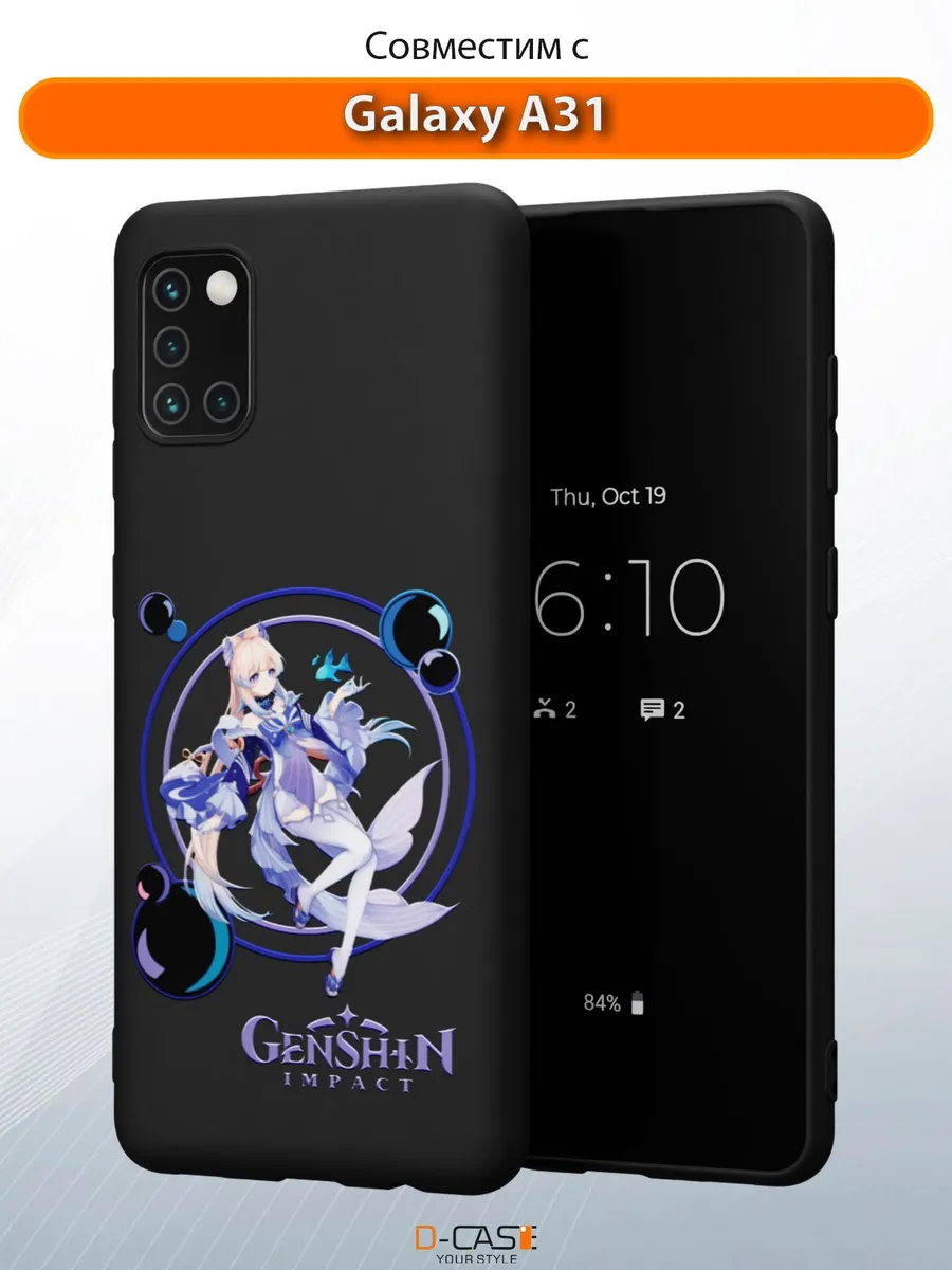 D-Case / Чехол на Samsung A31 с принтом аниме Геншин