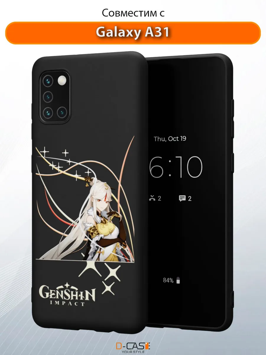 D-Case / Чехол на Samsung A31 с принтом аниме Геншин