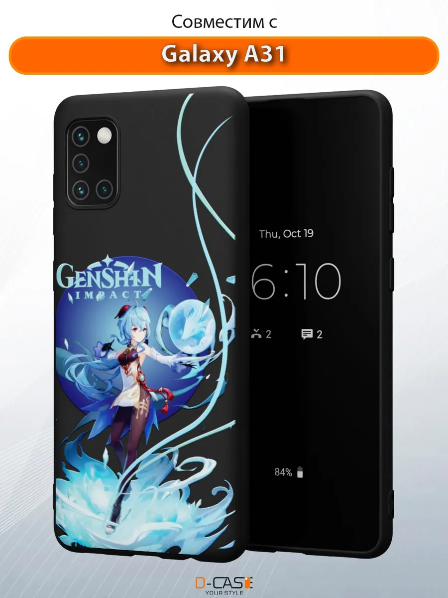 D-Case / Чехол на Samsung A31 с принтом аниме Геншин