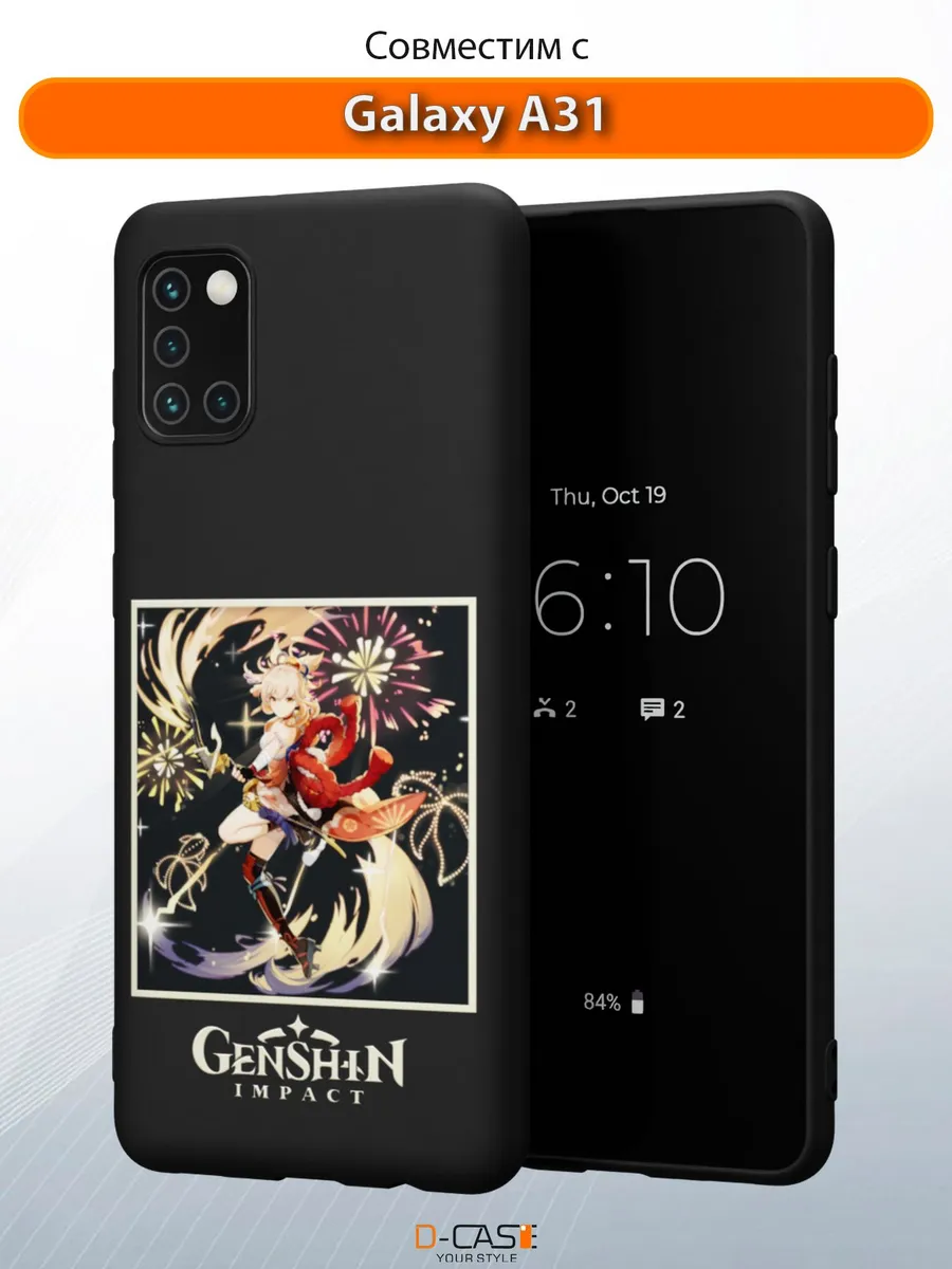D-Case / Чехол на Samsung A31 с принтом аниме Геншин