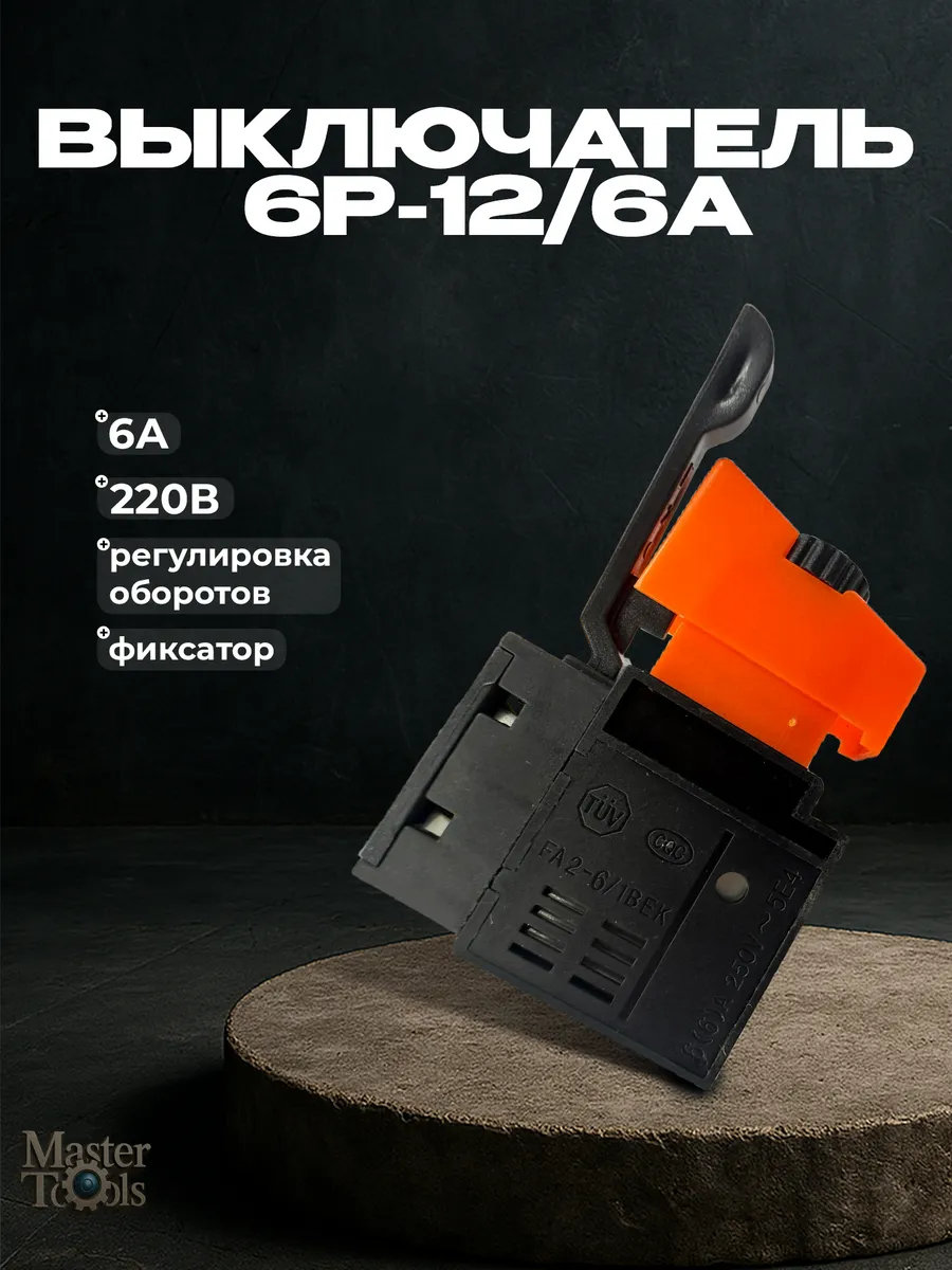 aez / Выключатель 6P-12 6A, FA2-6 1BEK, 6(6)A 250V