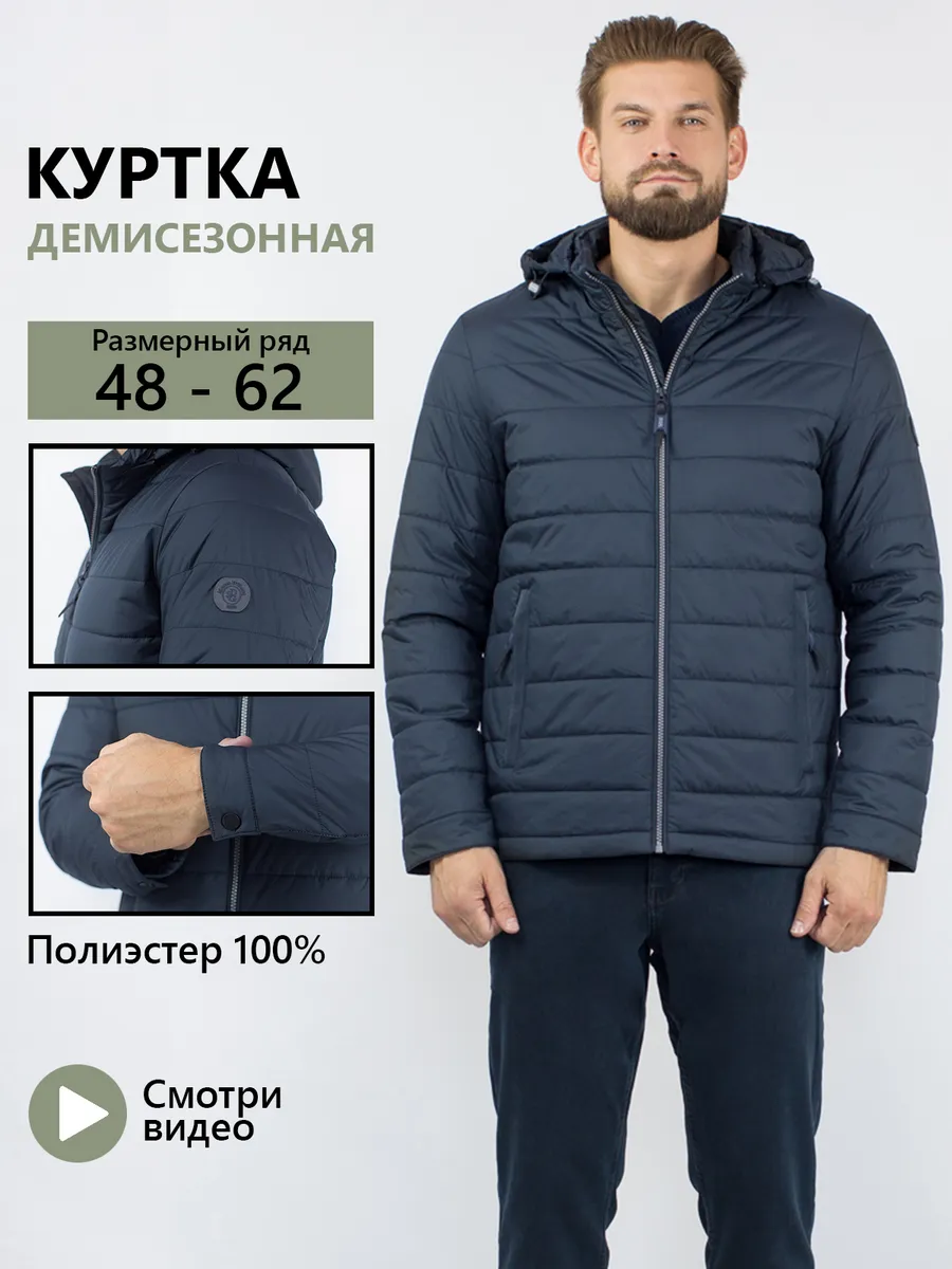 DSGDONG / Куртки мужские пальто Ветровка
