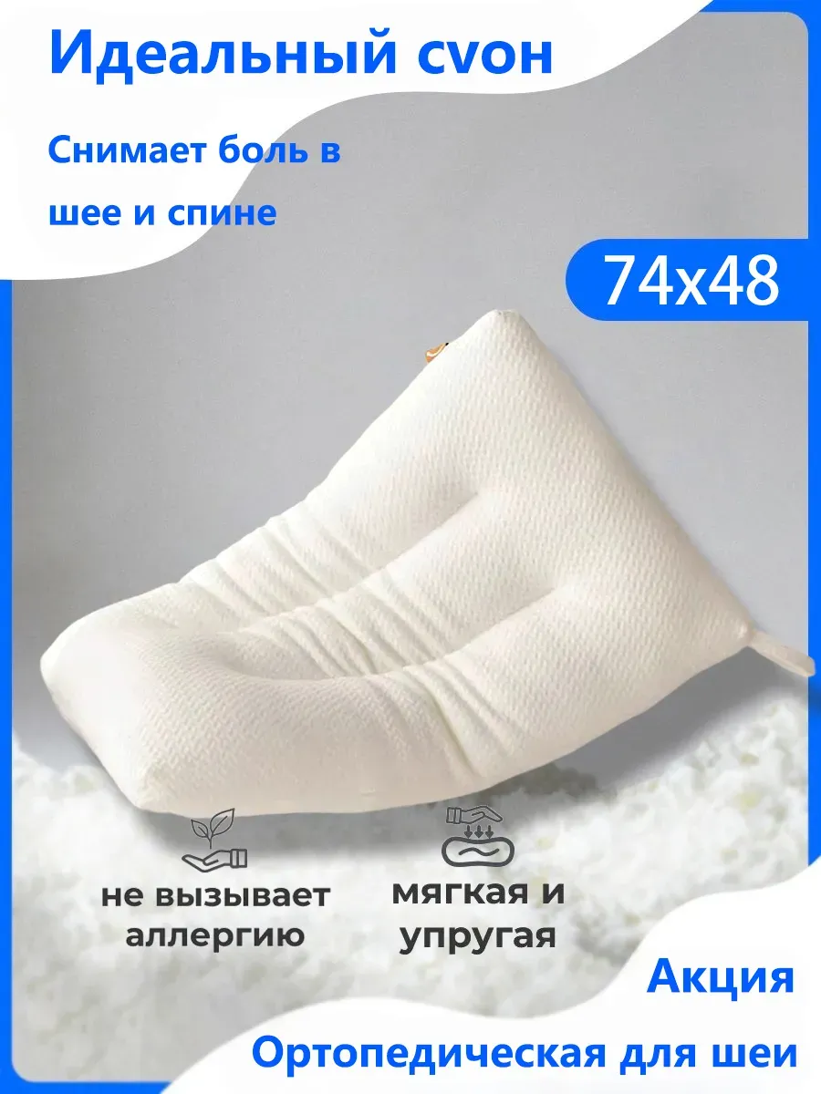 IKEA / Отличная подушка с уникальным дизайном