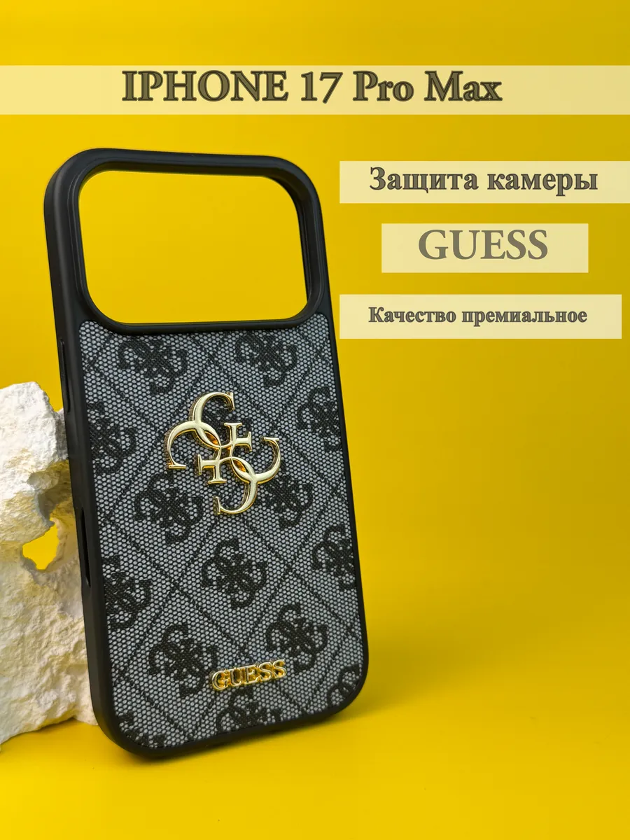 YuCase / Чехол на Iphone 17 Pro Max