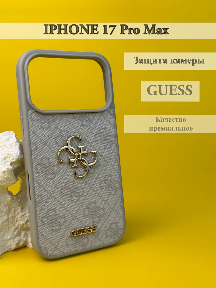 YuCase / Чехол на Iphone 17 Pro Max