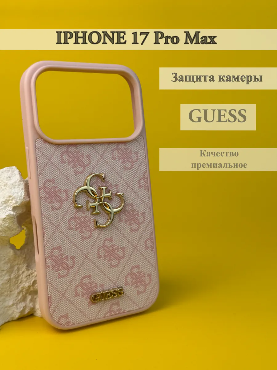 YuCase / Чехол на Iphone 17 Pro Max