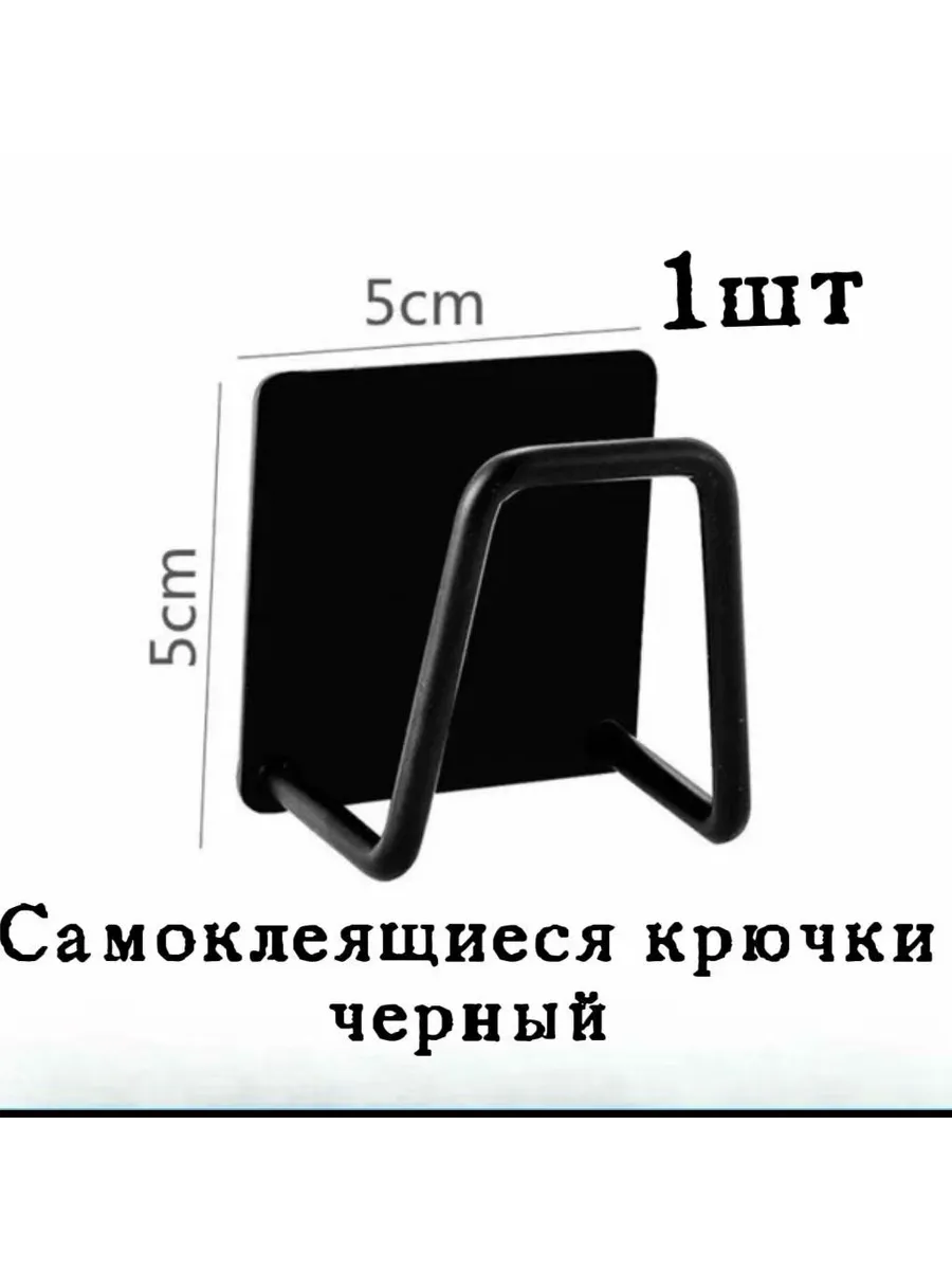 Кухонная губка-мыльница чёрная 1шт