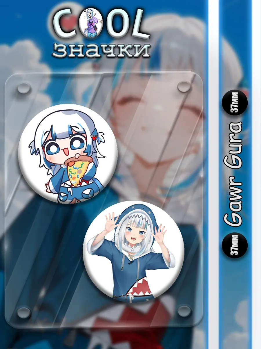 Cool Значки / Gawr Gura Vtuber Значки 37 мм