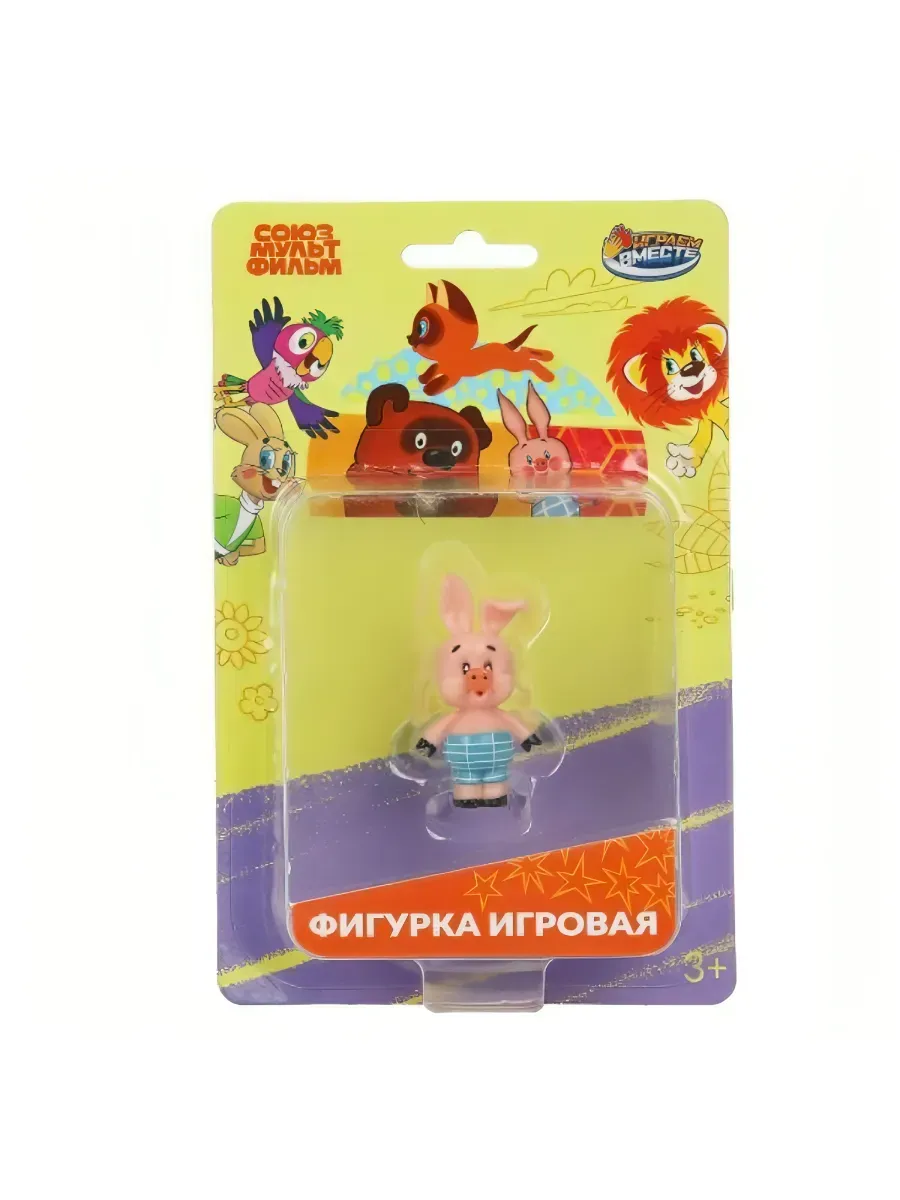Фигурка Играем Вместе Союзмультфильм Пятачок