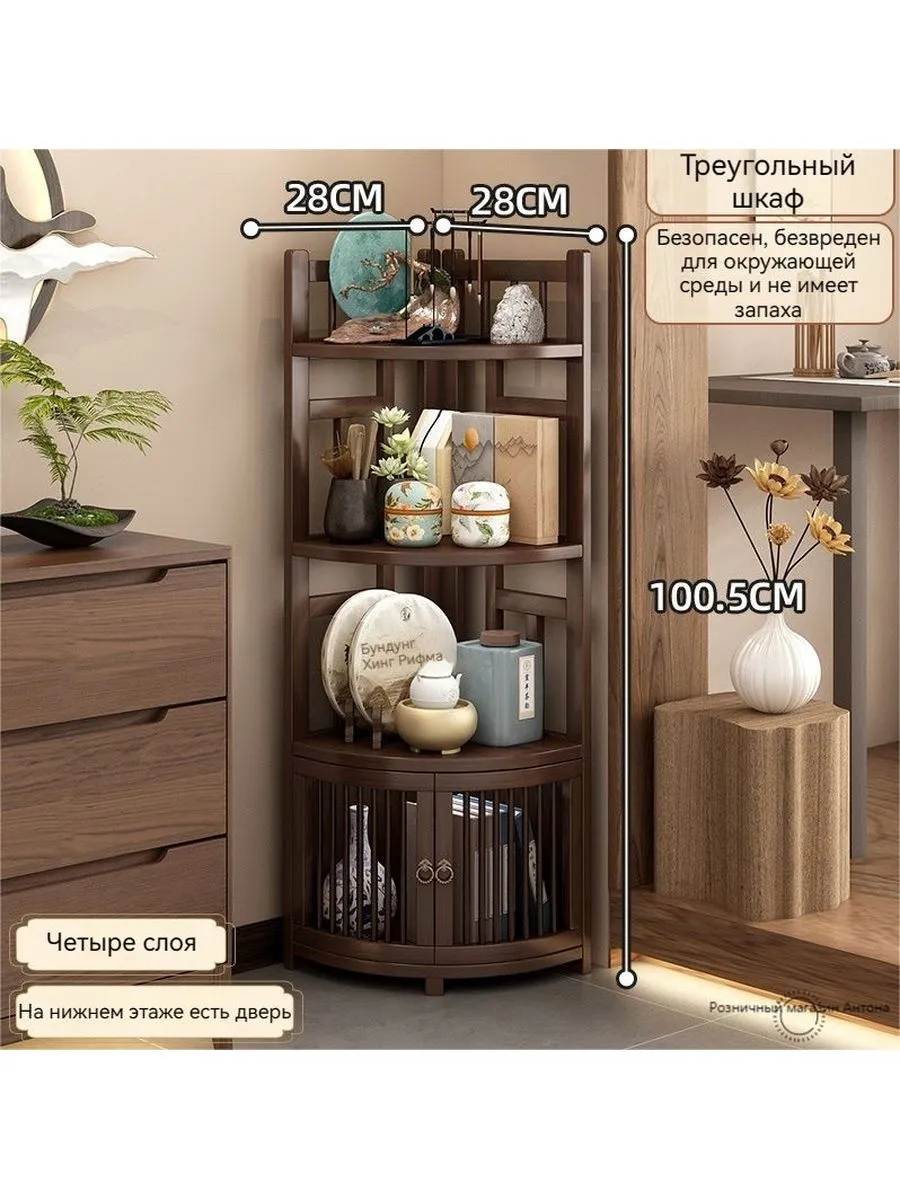 Этажерка 1 секц Бамбук 28х28х100 5 см
