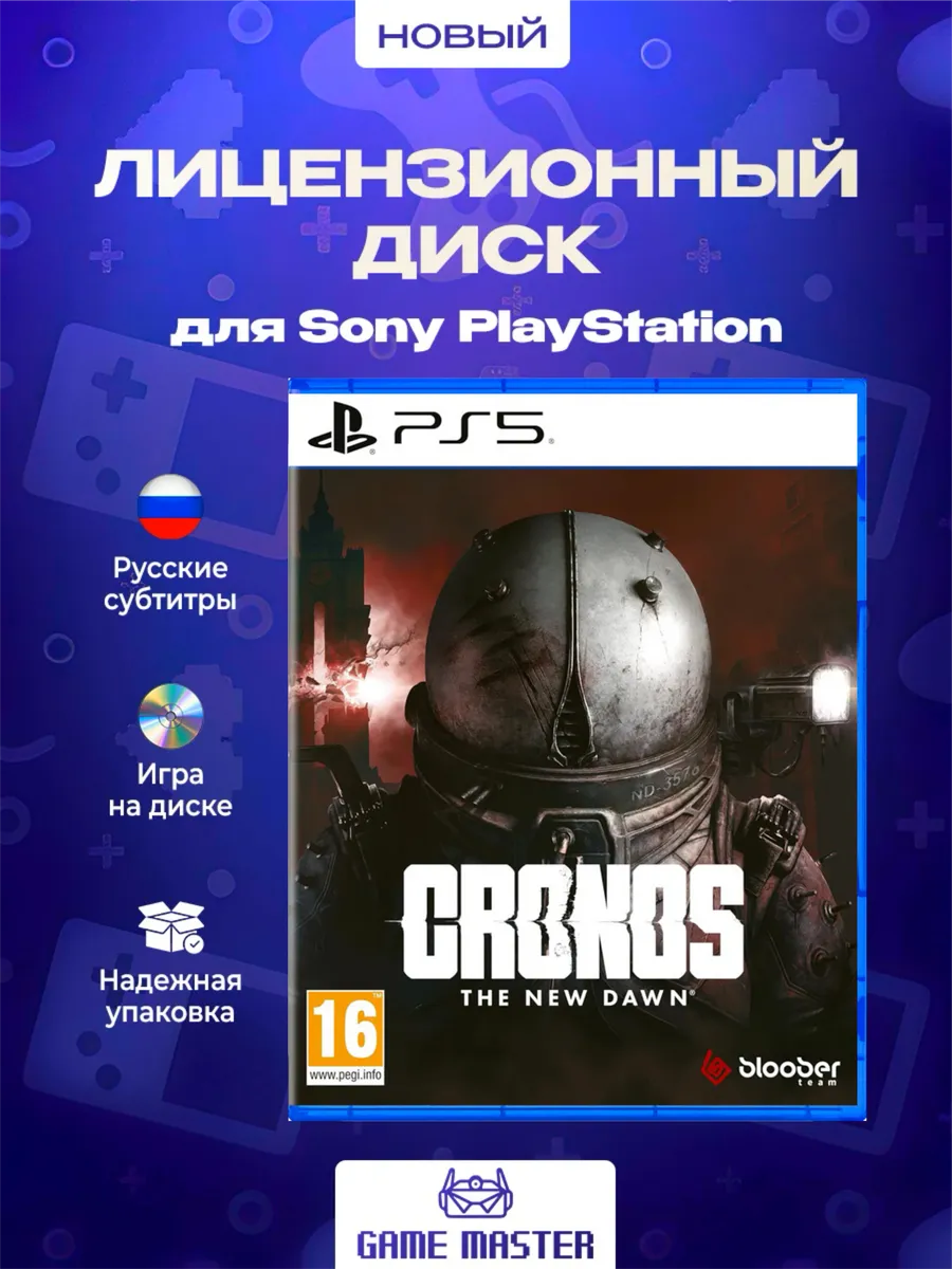 Game Master / Игра Cronos The New Dawn PS5, Русские субтитры