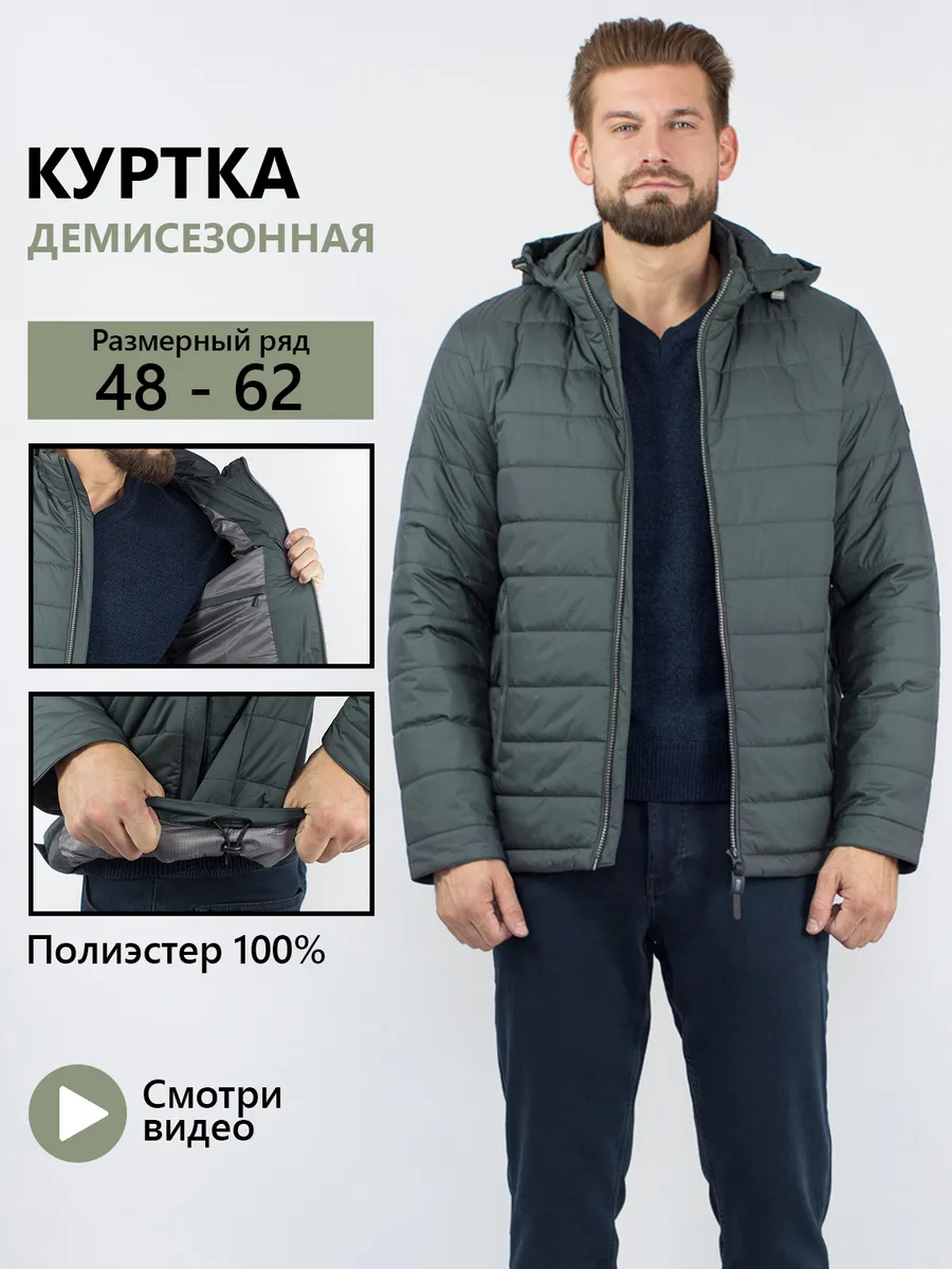 DSGDONG / Куртки мужские пальто Ветровка
