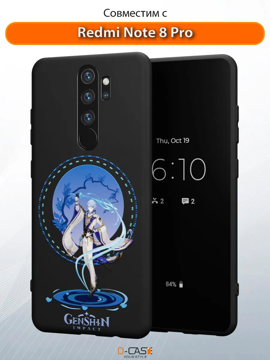 D-Case / Чехол на Redmi Note 8 Pro с принтом аниме Геншин