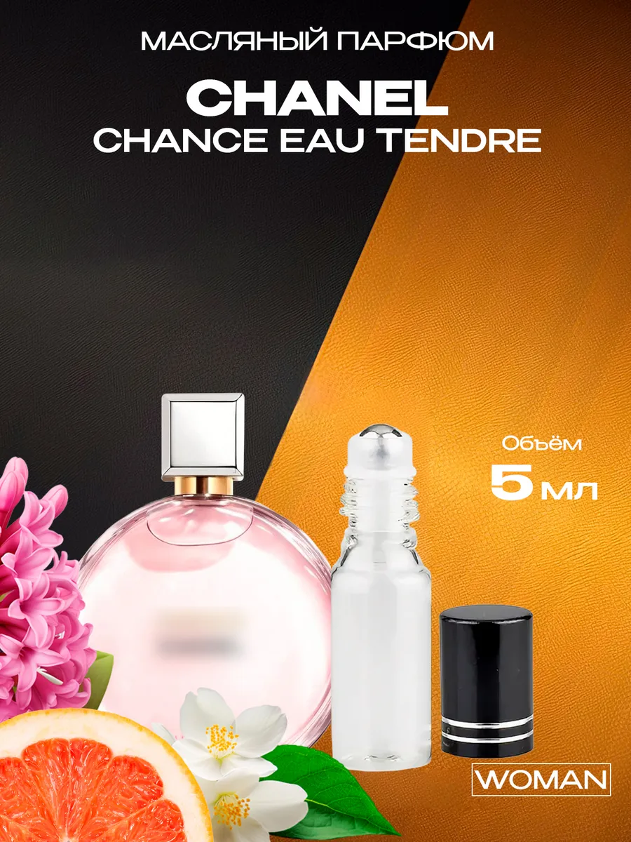 Adelina&Graf / Масляные духи CHANEL EAU TENDRE 5мл