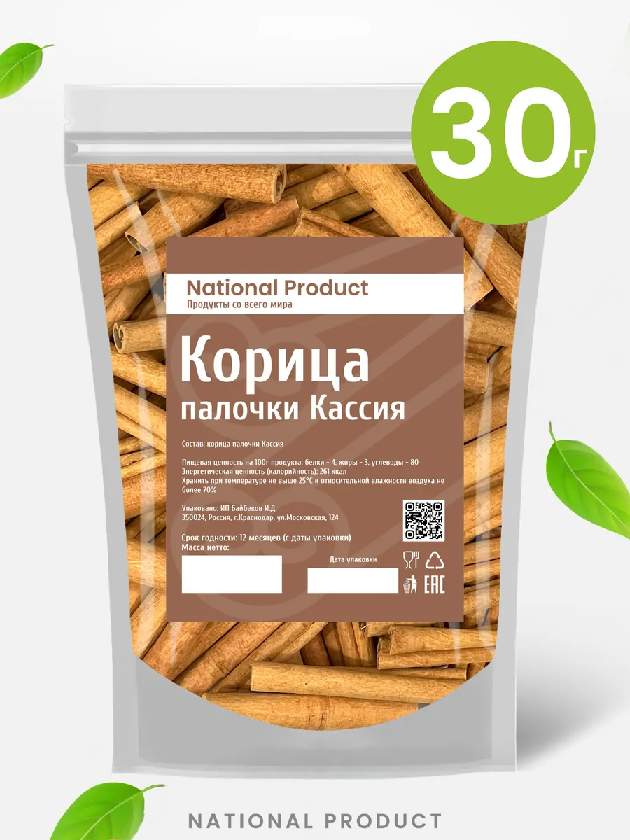 National Product / Корица палочки натуральная 30г