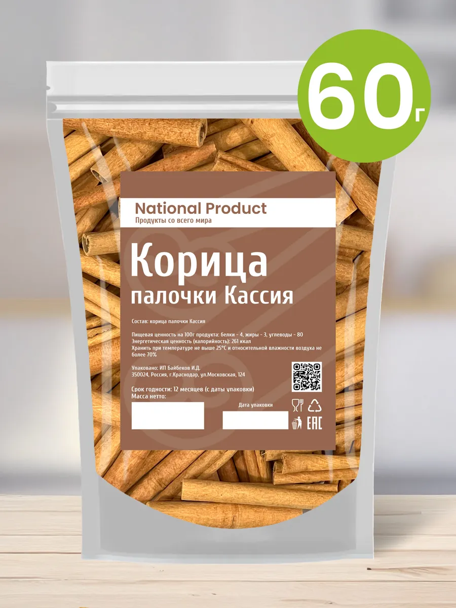 National Product / Корица палочки натуральная 60г