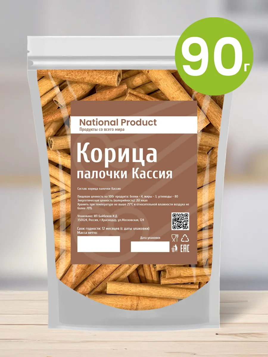 National Product / Корица палочки натуральная 90г