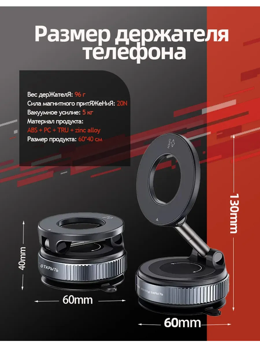 Автомобильный держатель для мобильного телефона