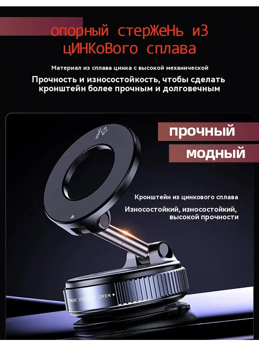 Автомобильный держатель для мобильного телефона