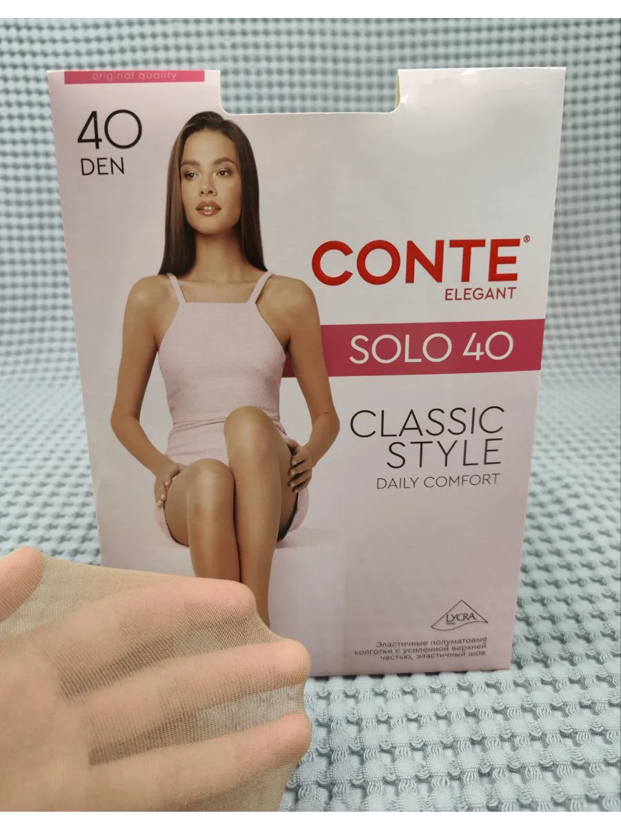 Колготки Conte SOLO 40 den (NATURAL)