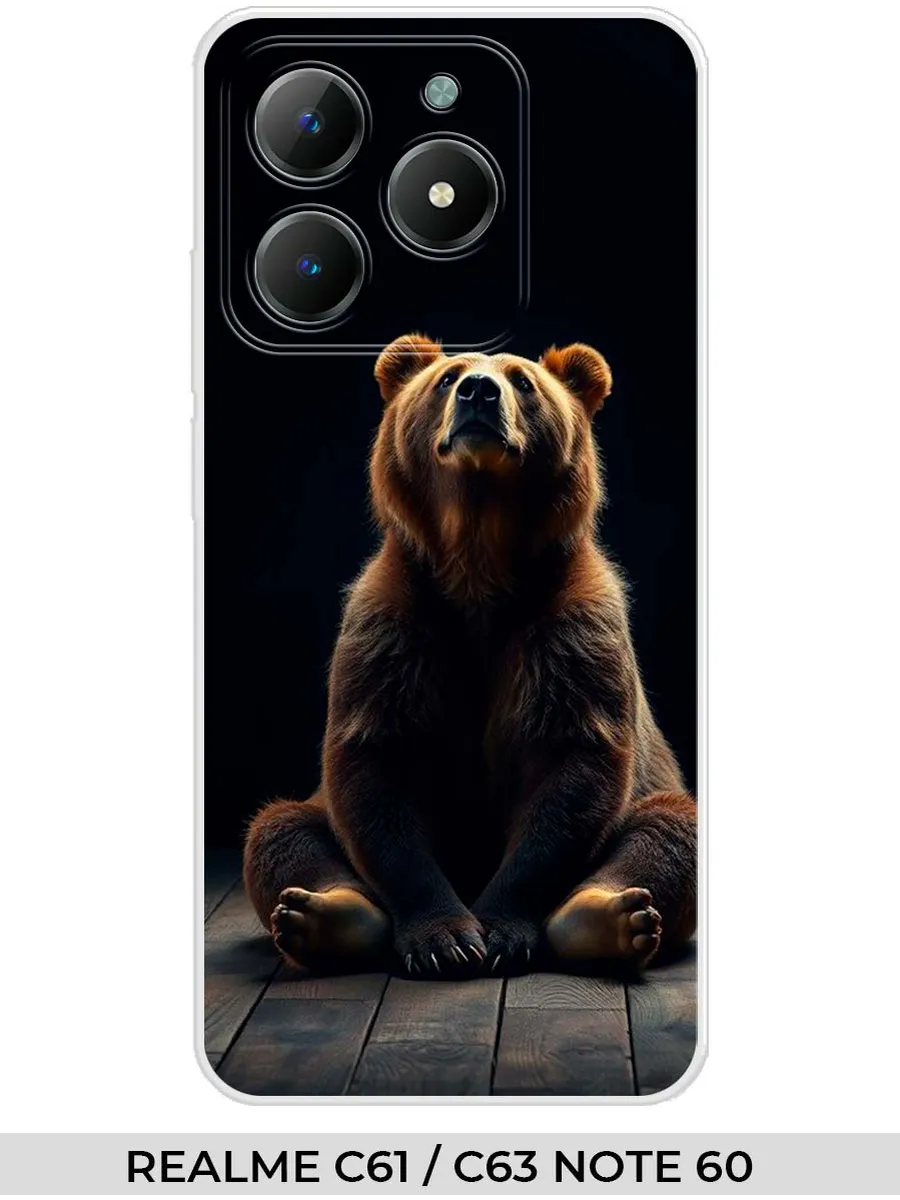 Realme / Чехол на C61 (4G) C63 NOTE 60 (2024) Медведь